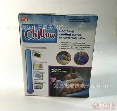 【OEMTV品Chillowpillow冰垫夏季舒适凉爽降温冰枕头厂家直销0067】义乌市夏沫电子商务商行 - 产品库